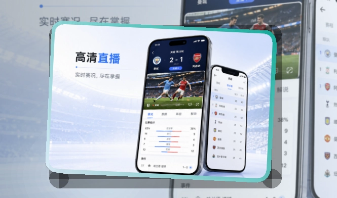 路径式引导 · 官方移动入口 · 移动查看更省时间界面展示
