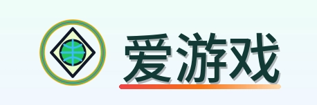 爱游戏 Logo